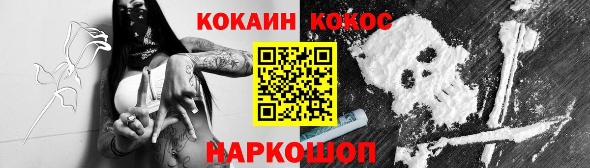 Октябрьский  Cocaine 98%  купить наркотик  Вход с VPN  Кокаин 