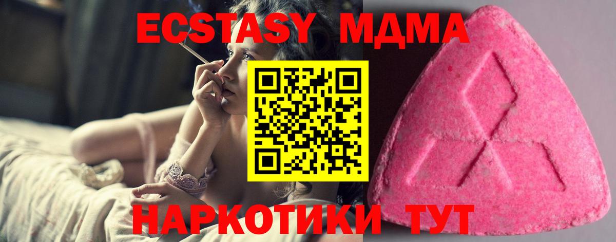 Ecstasy бентли Октябрьский