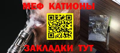 прущие крисы Севастополь