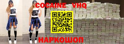мяу мяу кристалл Северобайкальск