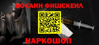 прущие крисы Севастополь