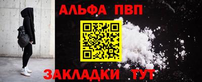 прущие крисы Севастополь