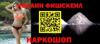 мяу мяу кристалл Северобайкальск