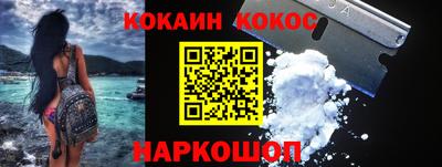 прущие крисы Севастополь