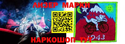 мяу мяу кристалл Северобайкальск