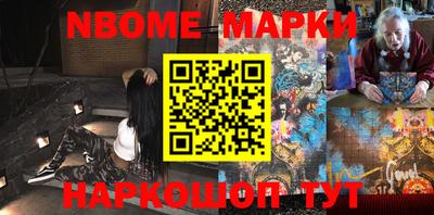 прущие крисы Севастополь