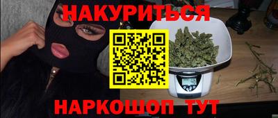мяу мяу кристалл Северобайкальск