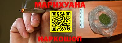 мяу мяу кристалл Северобайкальск