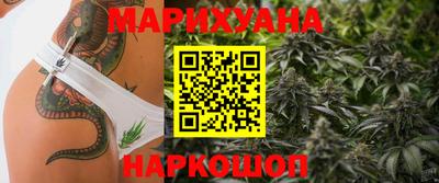 мяу мяу кристалл Северобайкальск