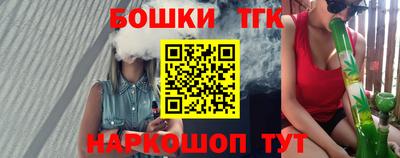 прущие крисы Севастополь