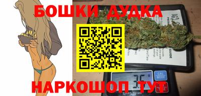 прущие крисы Севастополь
