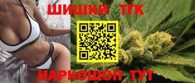 прущие крисы Севастополь