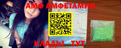 прущие крисы Севастополь