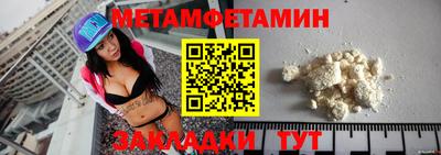 мяу мяу кристалл Северобайкальск