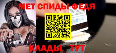 прущие крисы Севастополь