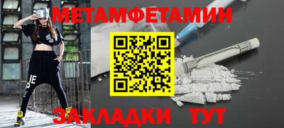 мяу мяу кристалл Северобайкальск