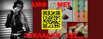 мяу мяу кристалл Северобайкальск