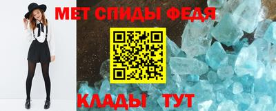 скорость Свободный