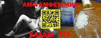 мяу мяу кристалл Северобайкальск