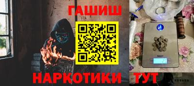 мяу мяу кристалл Северобайкальск