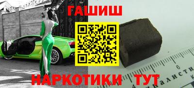 прущие крисы Севастополь