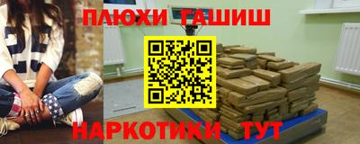 прущие крисы Севастополь