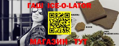 прущие крисы Севастополь