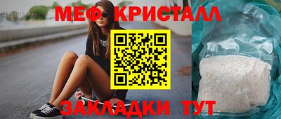 прущие крисы Севастополь