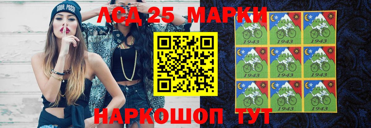 LSD-25 экстази ecstasy  МЕГА маркетплейс  Октябрьский  Вход с VPN  LSD-25 экстази кислота 