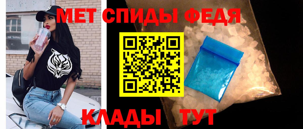 Метамфетамин винт  Вход с VPN  Октябрьский 