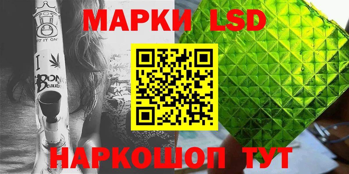 Октябрьский  Марки NBOMe 1,8мг  Марки NBOMe  Вход с VPN 