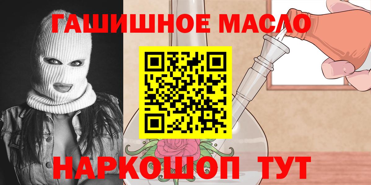 ТГК вейп Октябрьский