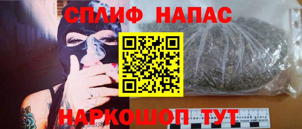 МАРИХУАНА планчик Октябрьский